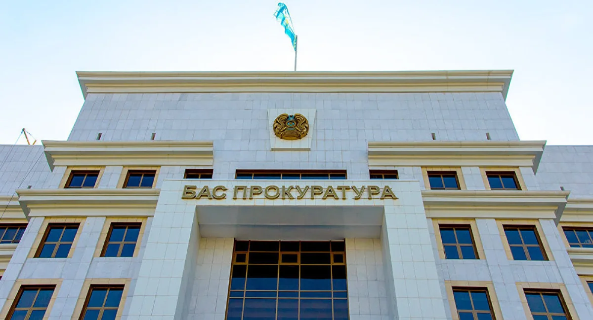 Бас прокуратура қазақстандықтарды заңсыз митингтерге шықпауға шақырды
