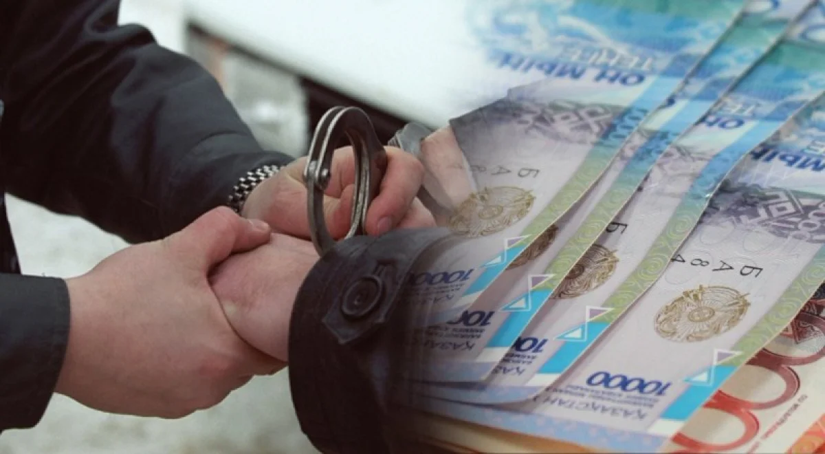 2017 жылдан бері 66 млрд теңге қолды болған – Бас прокуратура