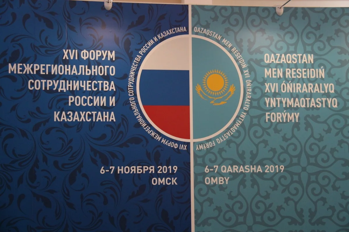 Сандық технологиялар: Қазақстан-Ресей форумына келгендерге адам көмегінсіз өрт сөндіру жүйесі көрсетілді