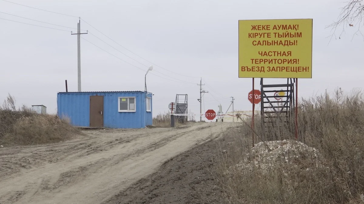 Өлім жайлаған ауыл: СҚО тұрғындары алтын өндіретін зауыттың жабылуын талап етті