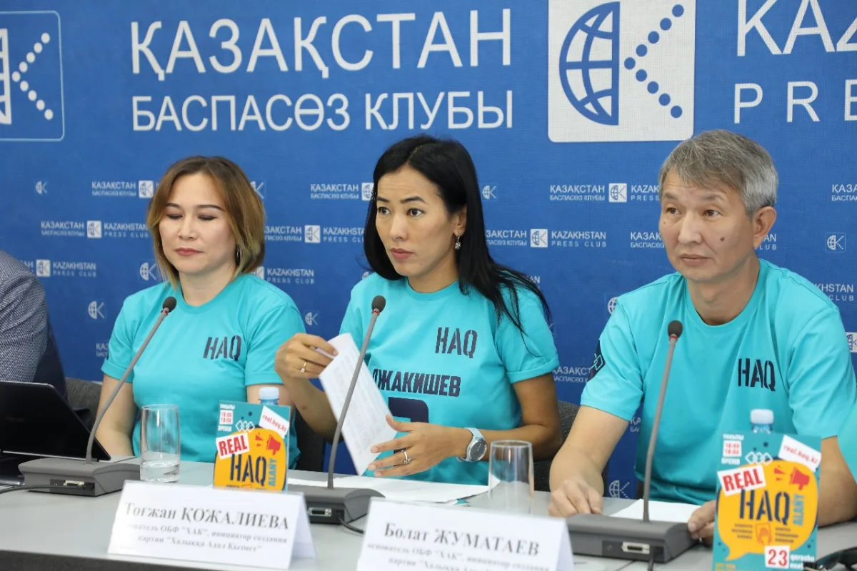 «Хақ» партиясын тіркеу процедурасына жол берілмей отыр - Тоғжан Қожалиева