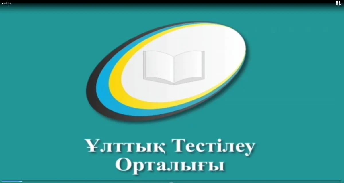 «Ұлттық тестілеу орталығының» бұрынғы директоры 3,5 жылға бас бостандығынан айырылды