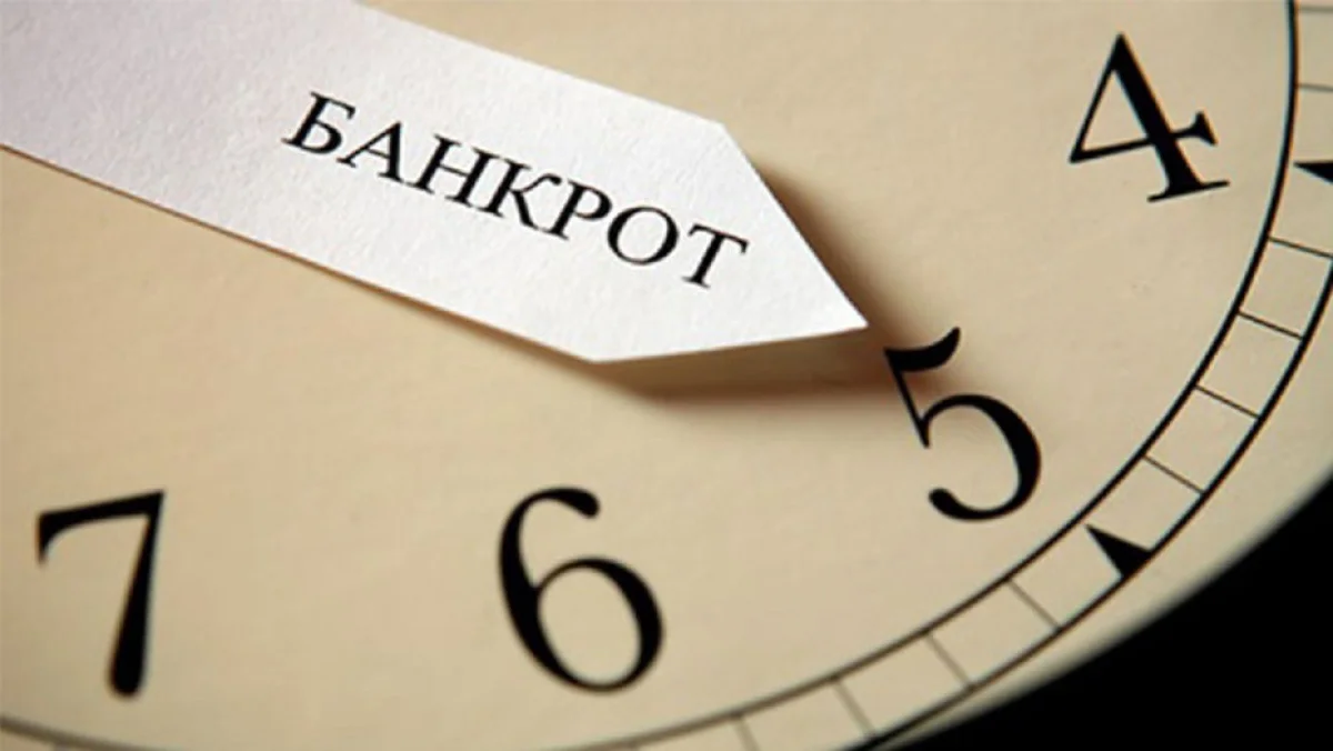 Нұр-Сұлтанда «банкроттардың» қарызы 170 млрд теңгеден асады
