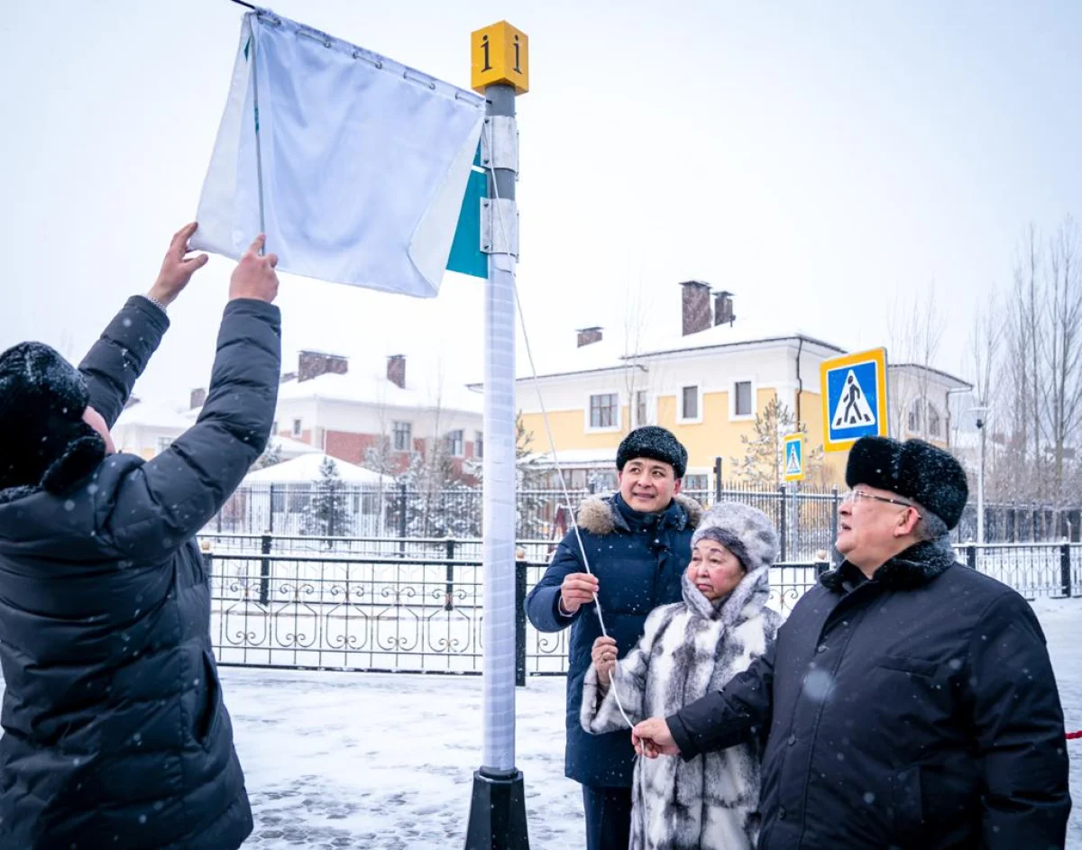 Елордада Әбіш Кекілбайұлы атындағы көше ашылды