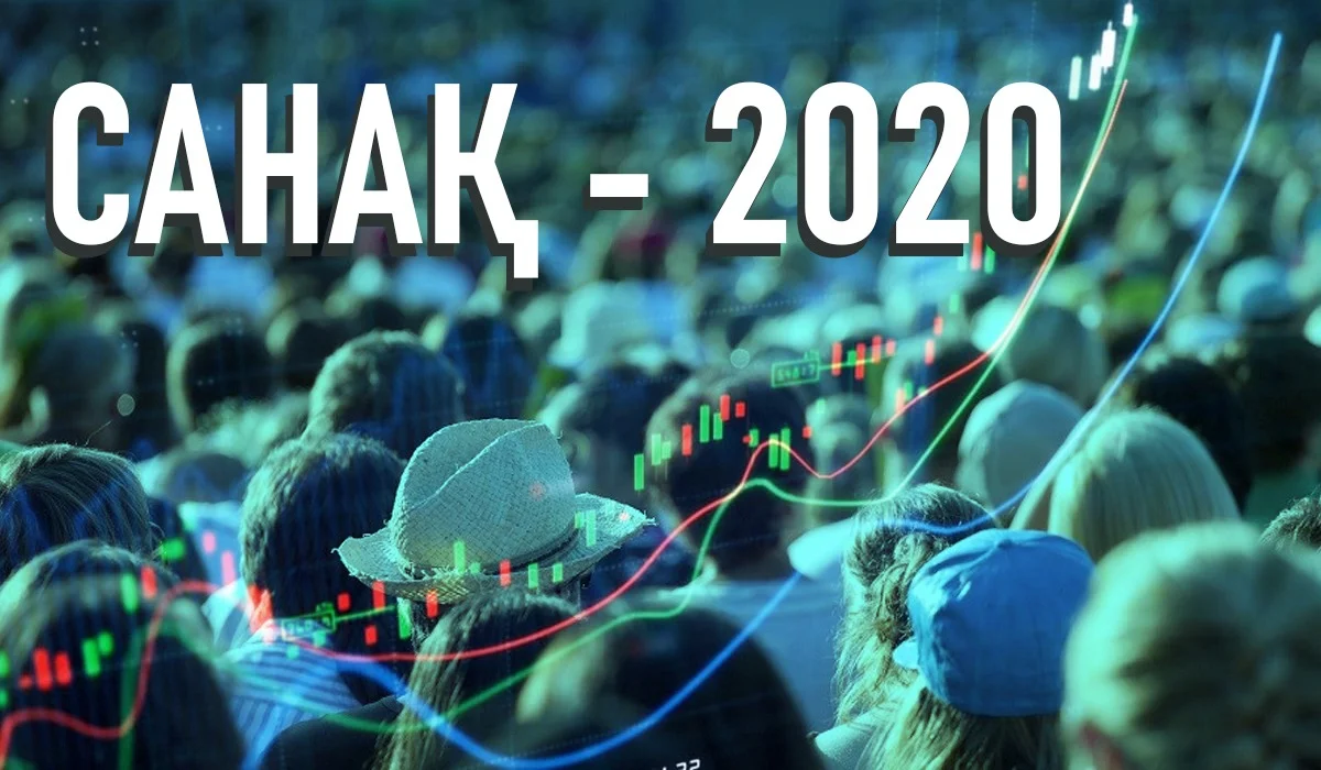 2020 жылы жүргізілетін халық санағына 8 млрд теңге бөлінеді – Статистика комитеті