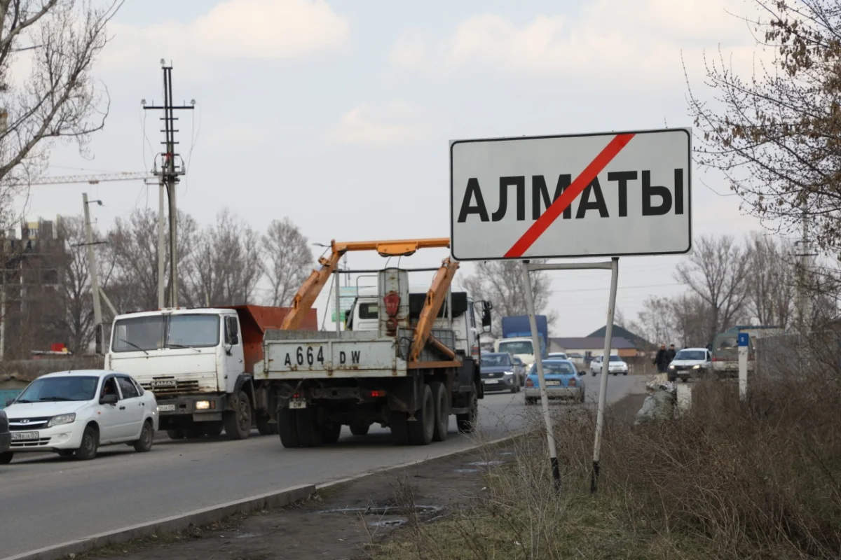 Алматыны қандай жолдар арқылы айналып өтуге болады?