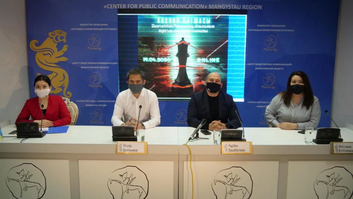 Маңғыстау облысында онлайн шахмат чемпионаты өтеді