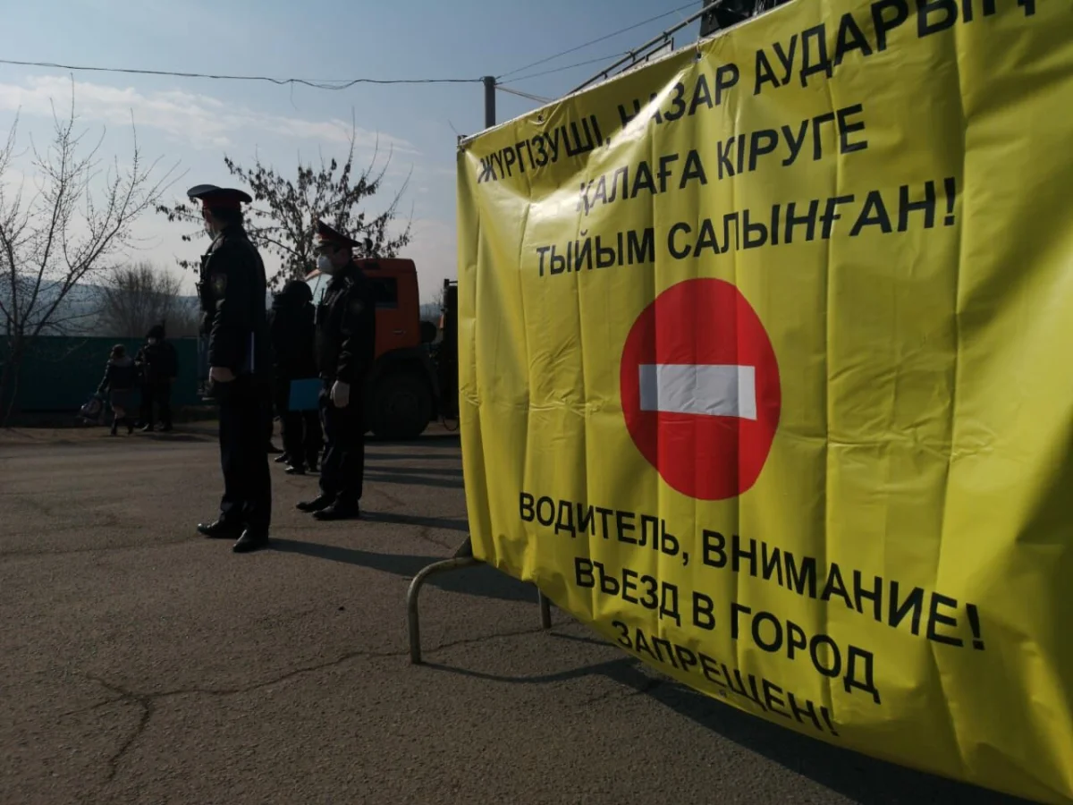 Алматы облысы карантинге жабылады