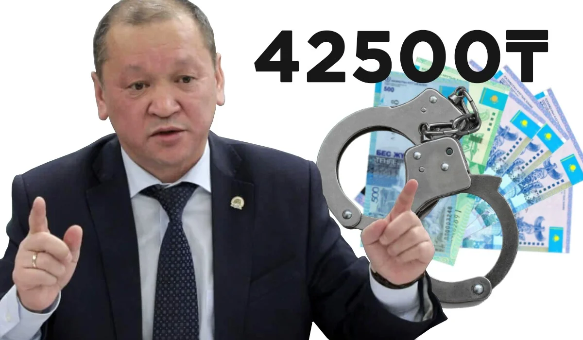 «42500 теңгені алдап алдым ба, жоқ па, шешіп алыңыз»: Біржан Нұрымбетовтің «жұмсақ» жауабы