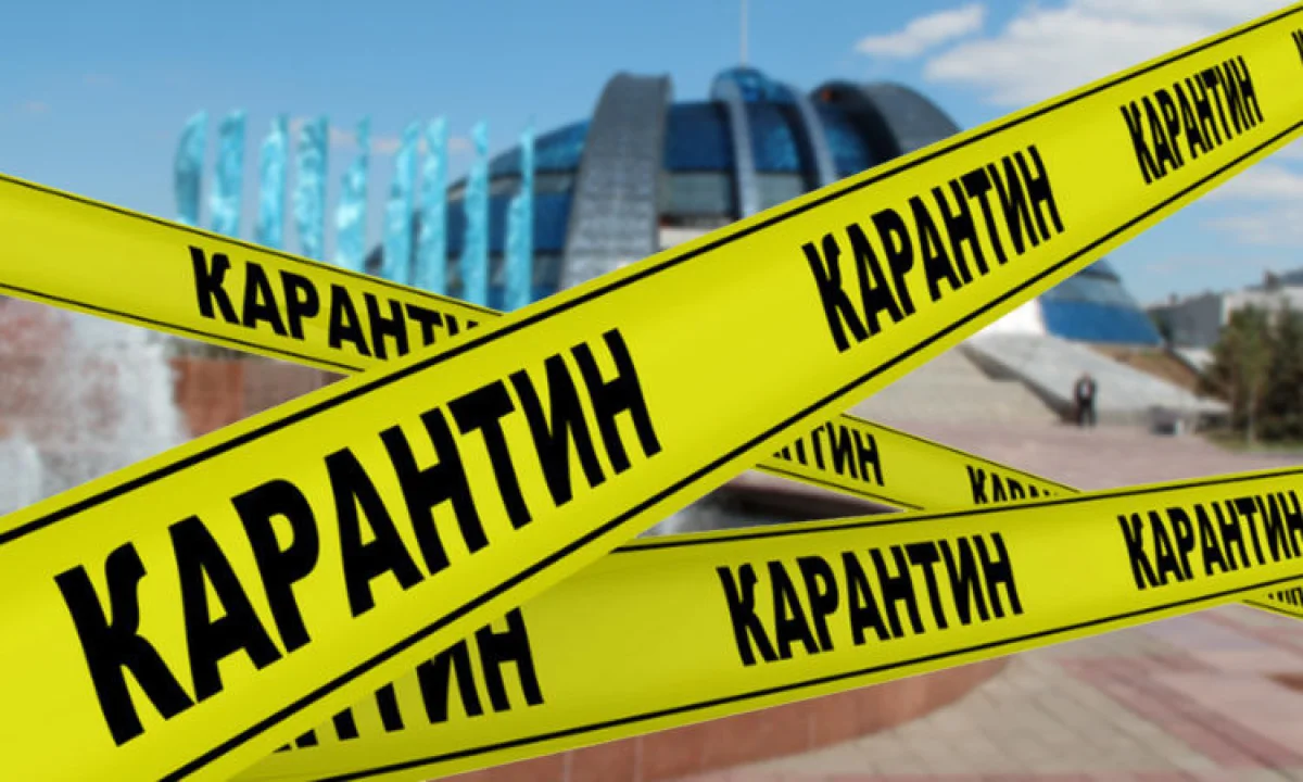 Үй карантинін бұзған 15 адам қамалды
