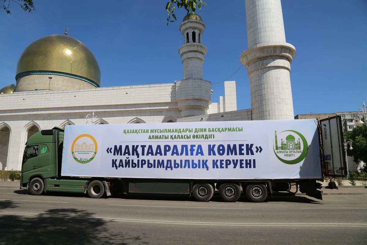 30 тонна ұн, 10 млн теңге, 2 баспана – мүфтияттың Мақтааралға көмегі
