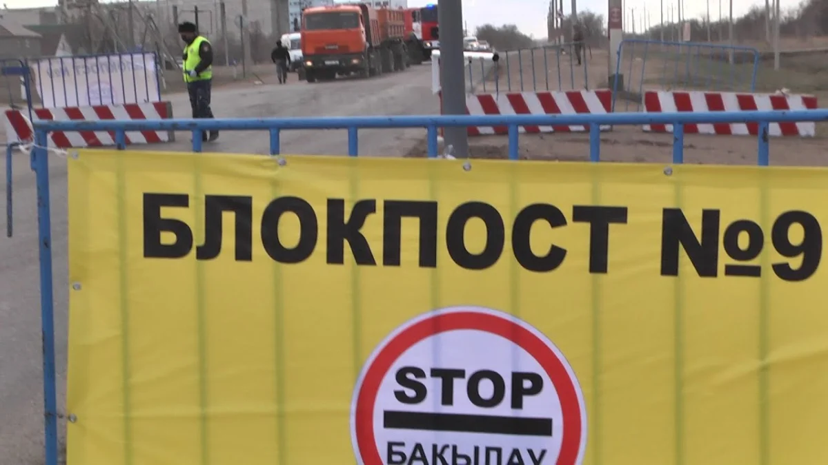 Батыс Қазақстан облысында карантин созылды
