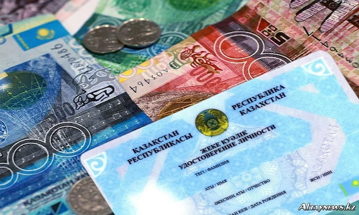 Көкшетауда жеке куәлігін жоғалтқан адамның атынан 300 мың теңге несие алынған