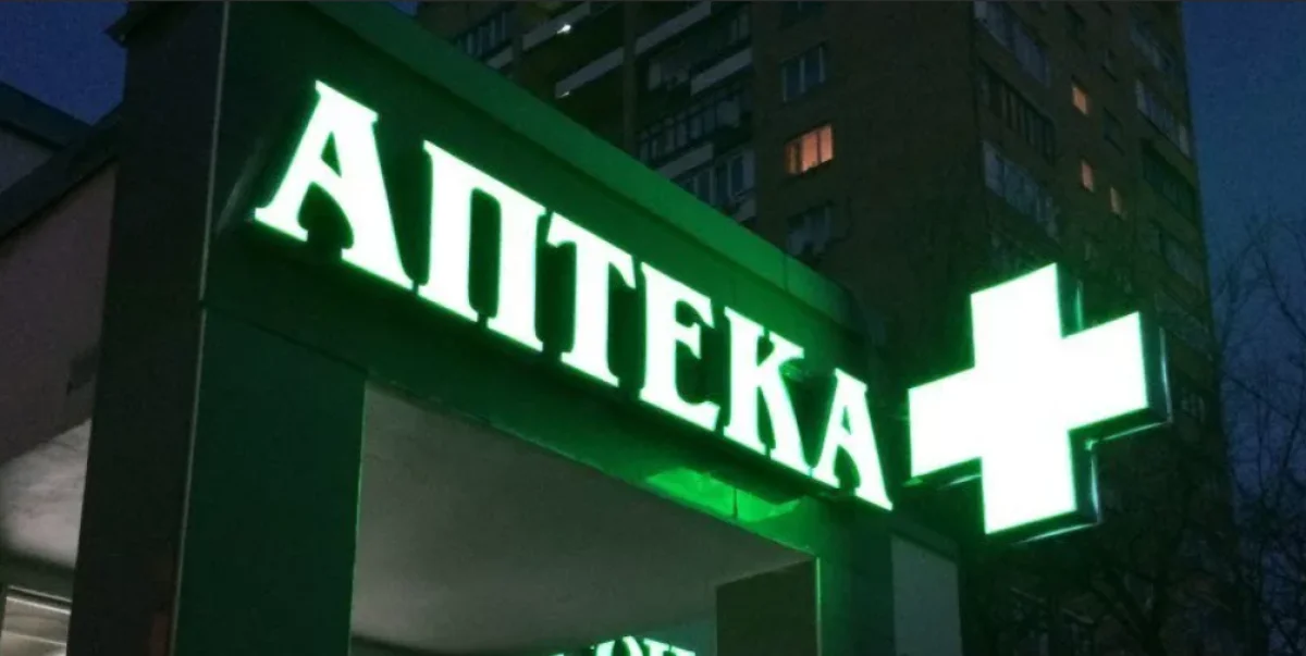 Атырауда дәріхананы тонап кетті