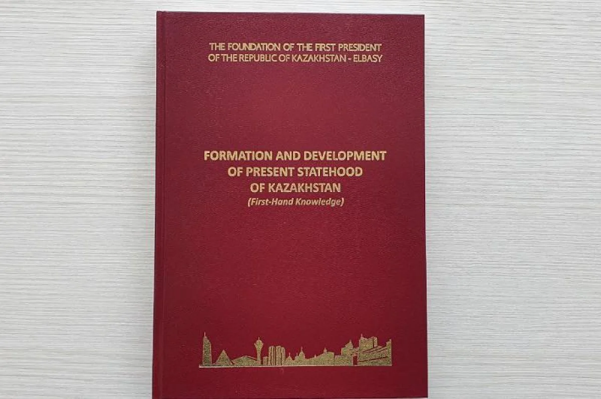 Қазақстан мемлекеттілігінің қалыптасуы туралы кітап ағылшын тілінде шықты
