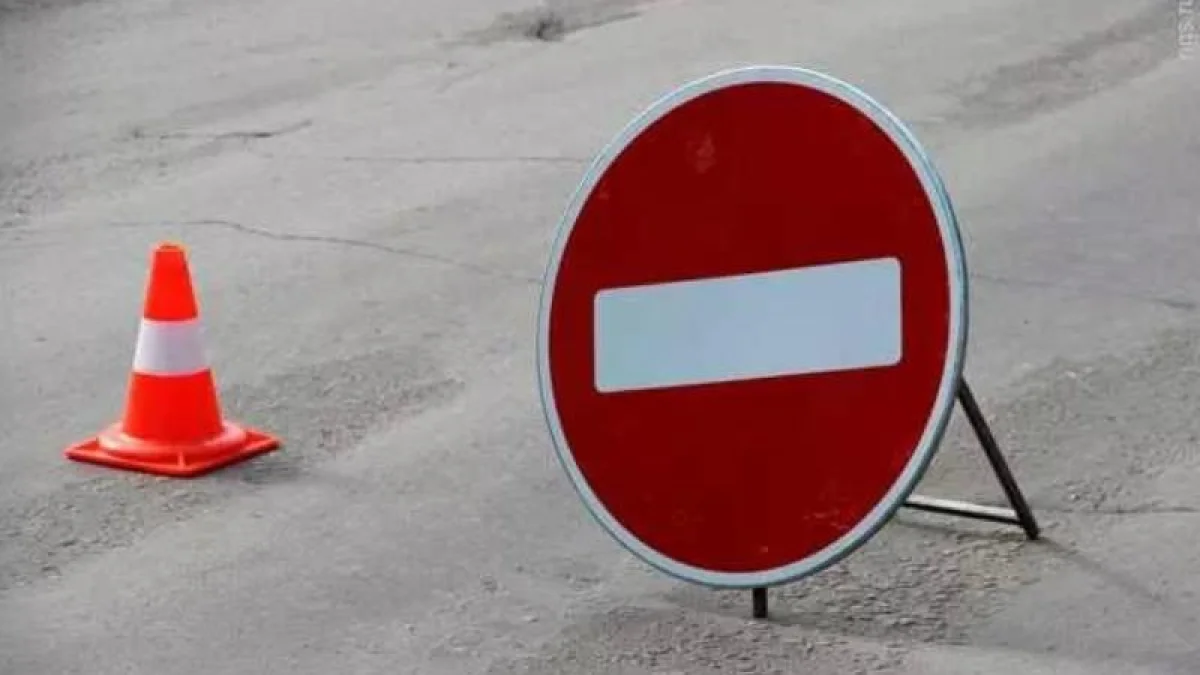 Елордада бірнеше көше мен көпір уақытша жабылады
