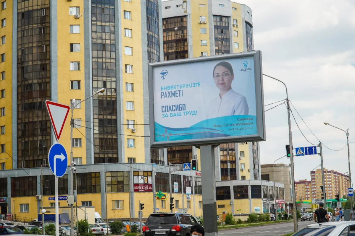 Нұр-Сұлтандағы билбордтарда дәрігерлердің суреті пайда болды