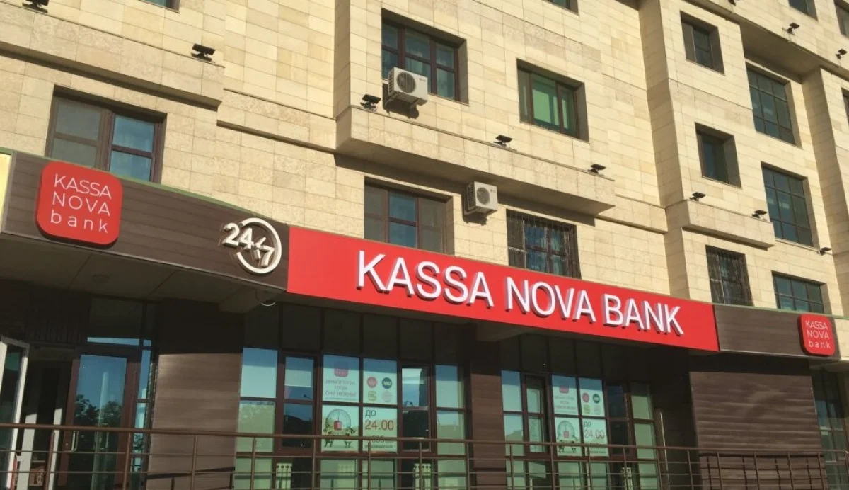 Болат Өтемұратов «Kassa Nova» банкін сатқалы жатыр