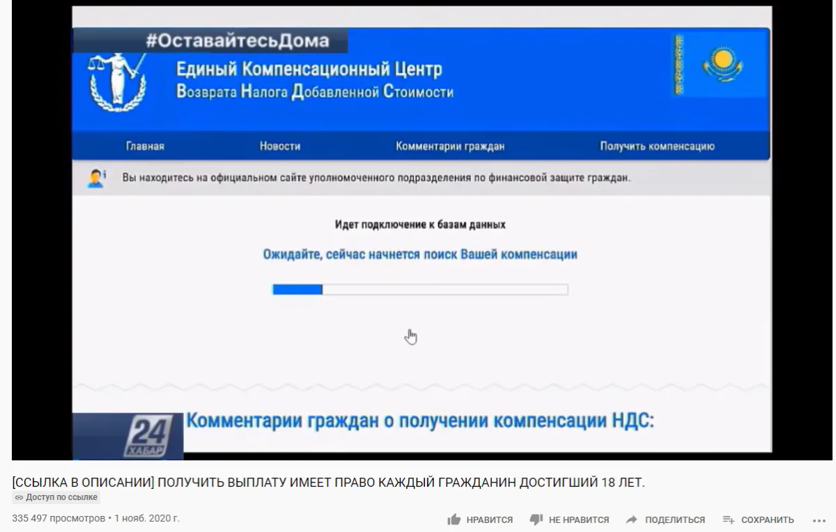 «Қосымша құн салығын кері қайтаруға болады»: Кірістер департаменті анық-қанығын түсіндірді