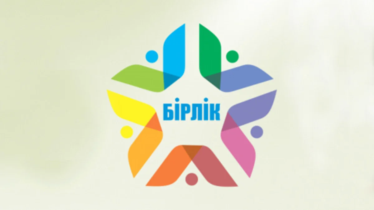«Бірлік» партиясының атауы өзгерді
