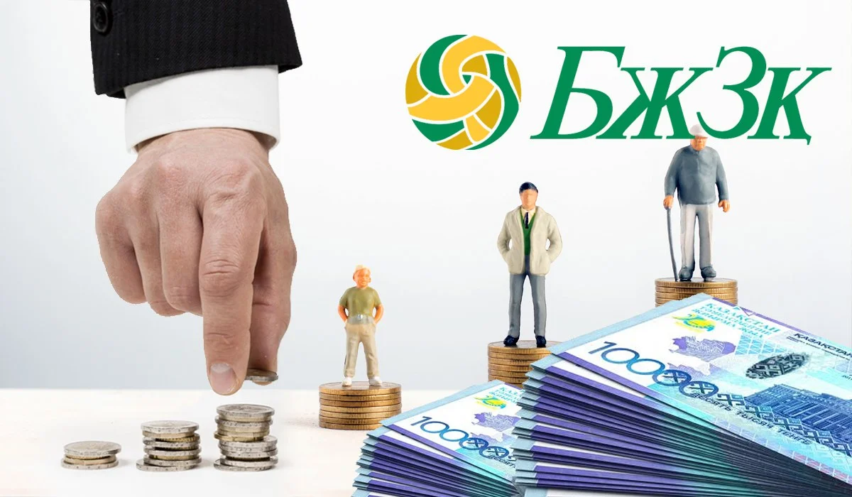 Зейнетақы қаражатын туысына табыстауға қатысты толық нұсқаулық әзірленді