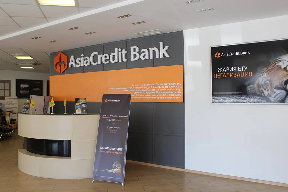 Лицензиясынан айырылған AsiaCredit Bank салымшыларына төлем жасайтын банк тағайындалды