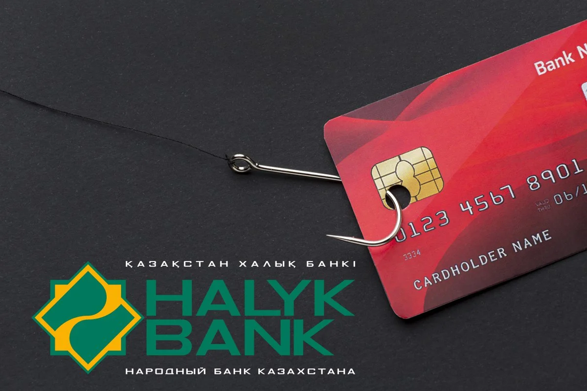 Қазақстандықтарды тағы бір банк атынан алдап жатыр