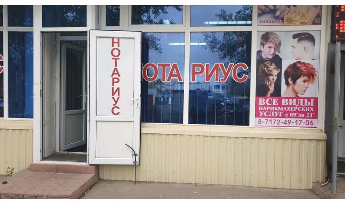 Юлия Такшинаның суреті ххх