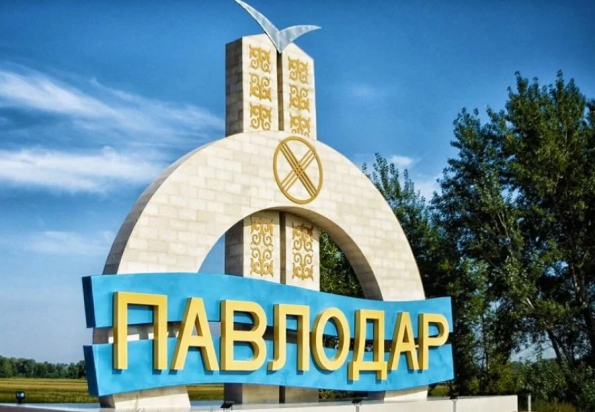 Павлодар облысы «жасыл» аймаққа өтті