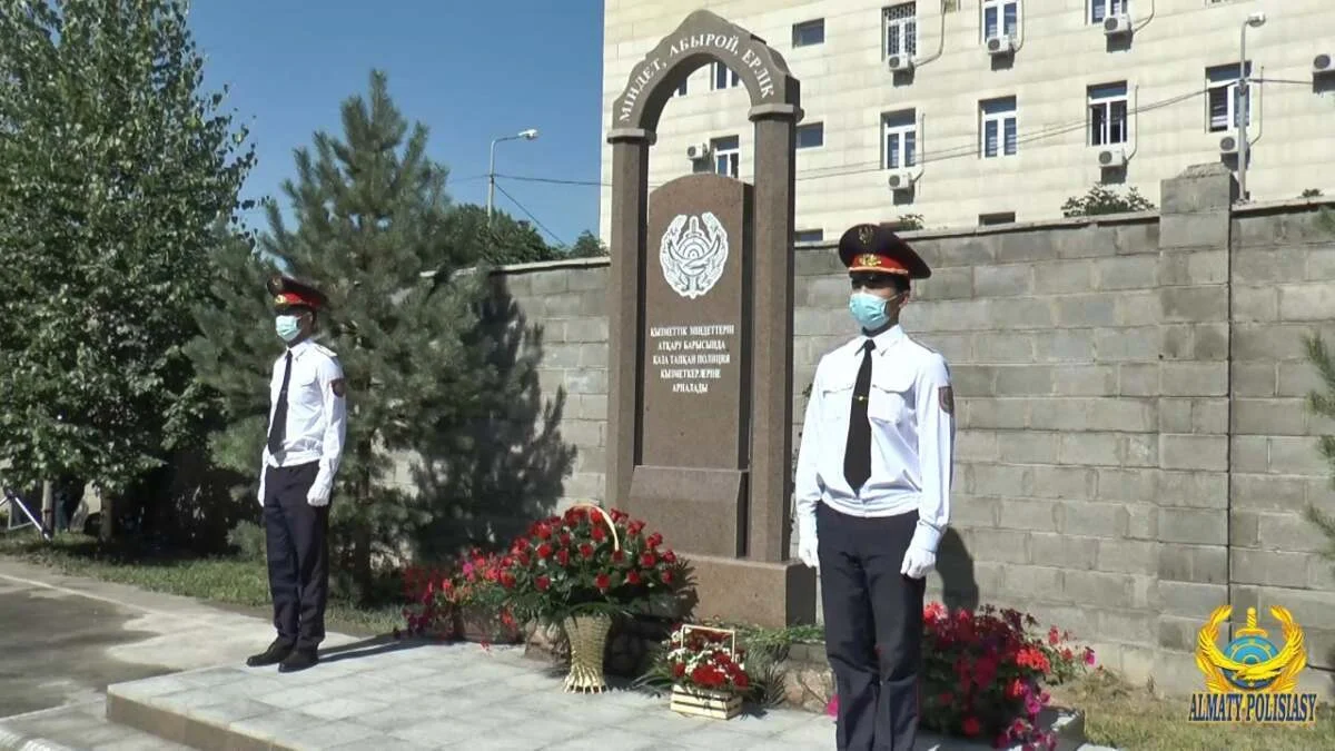 Алматыда қызмет бабында қаза тапқан полицейлерге ескерткіш ашылды