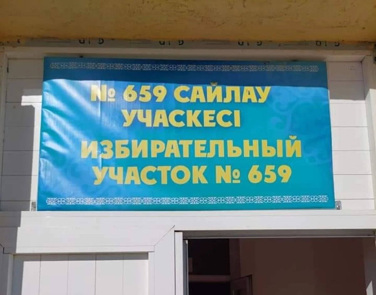 Құркелесте заң бұзушылық болмады – бақылаушылар қоғам белсендісінің мәлімдемесіне жауап берді