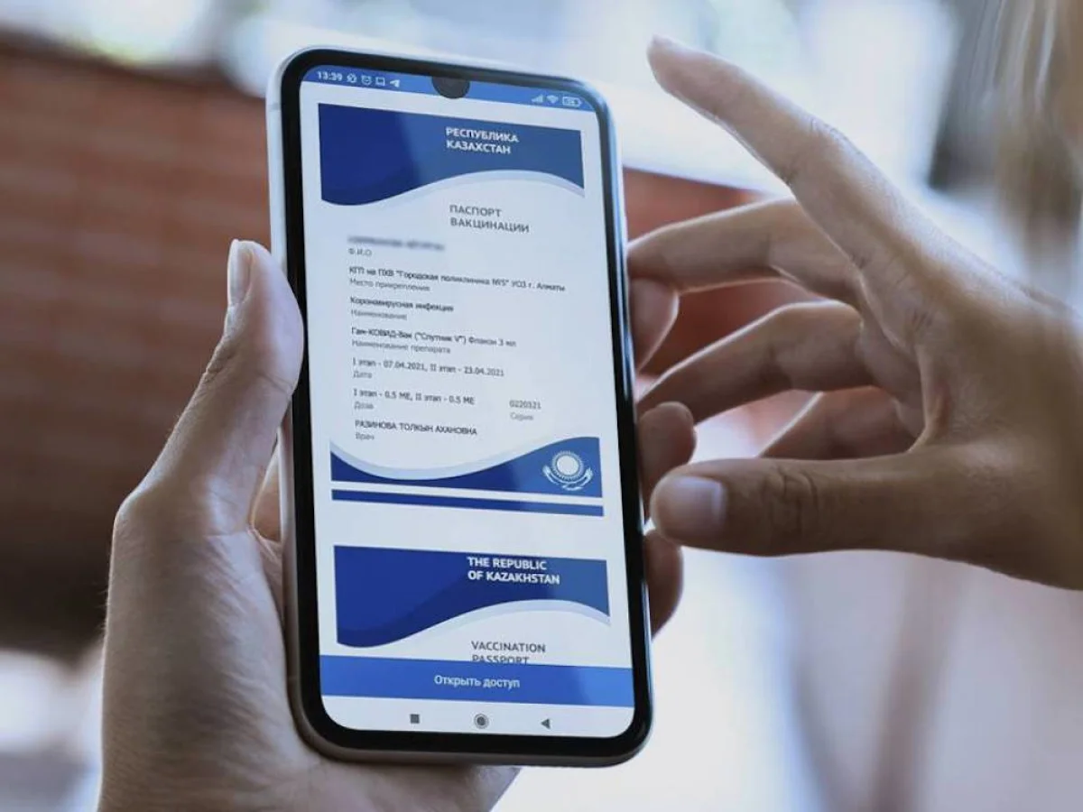 Нұр-Сұлтанда вакцина паспортын қолдан жасап сатқандар ұсталды