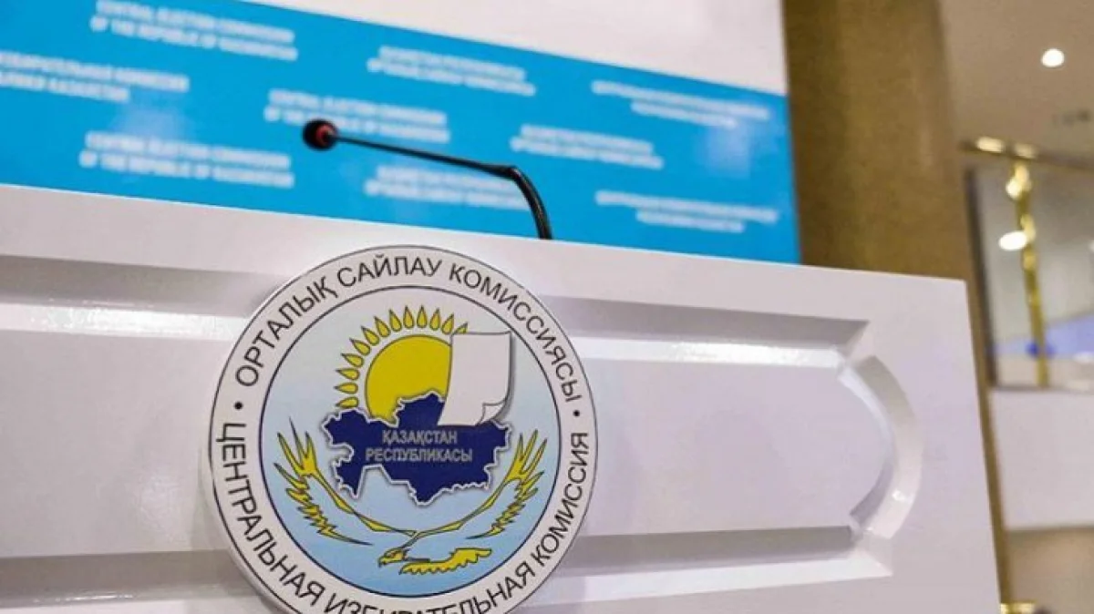 Президент Орталық сайлау комиссиясының жаңа екі мүшесін тағайындады