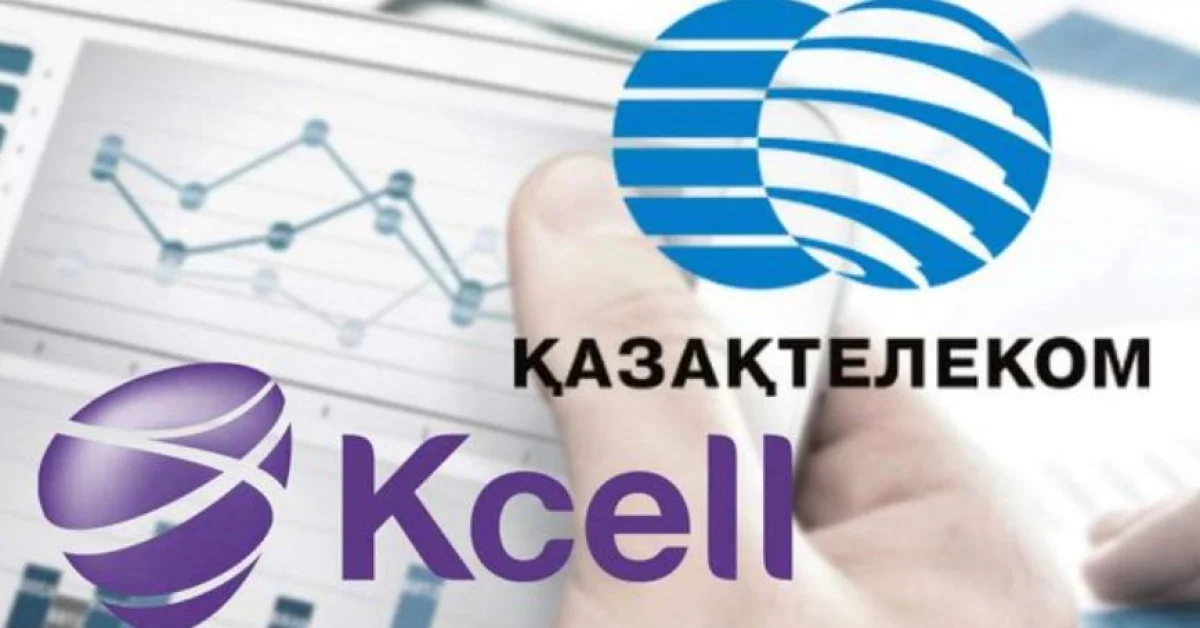 «Қазақтелеком» Kcell-ге тиесілі «КТ-Telecom» компаниясын сатып алды