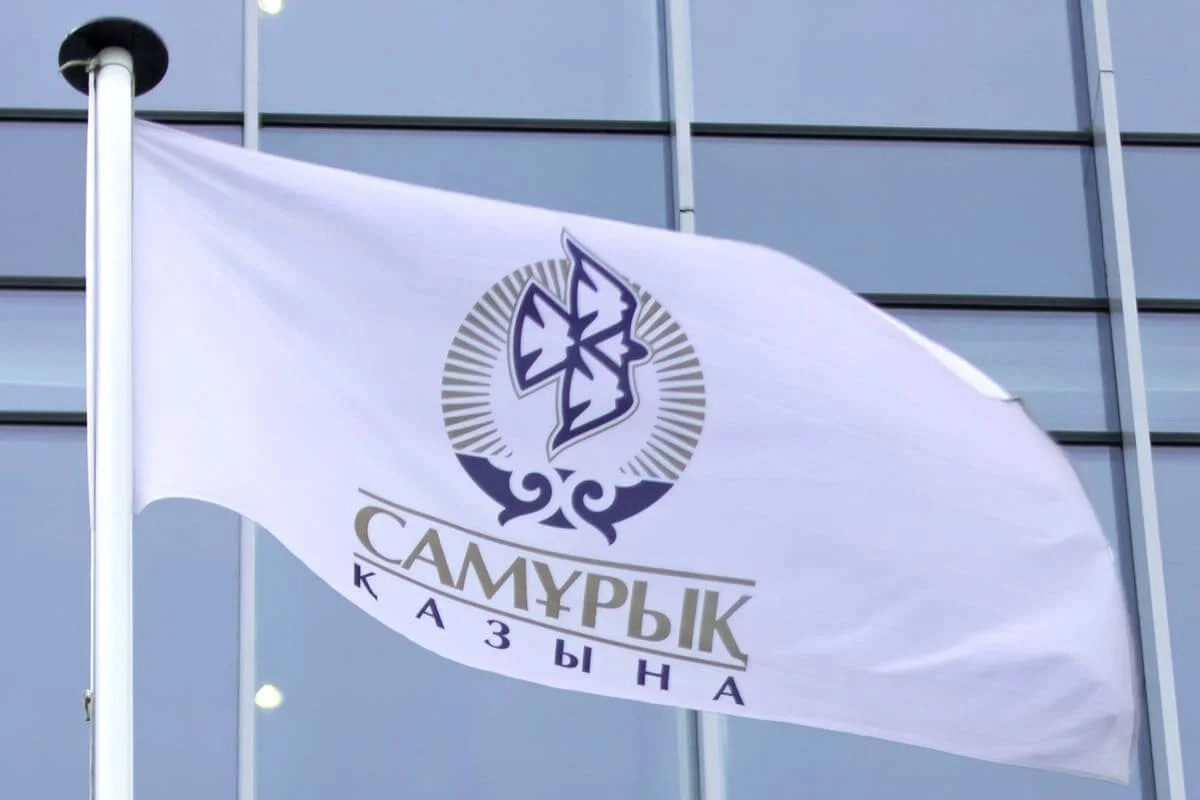 «Самұрық Қазына» қарызға белшеден батқан, оны құрдымға жіберу қауіпті – экономист пікірі