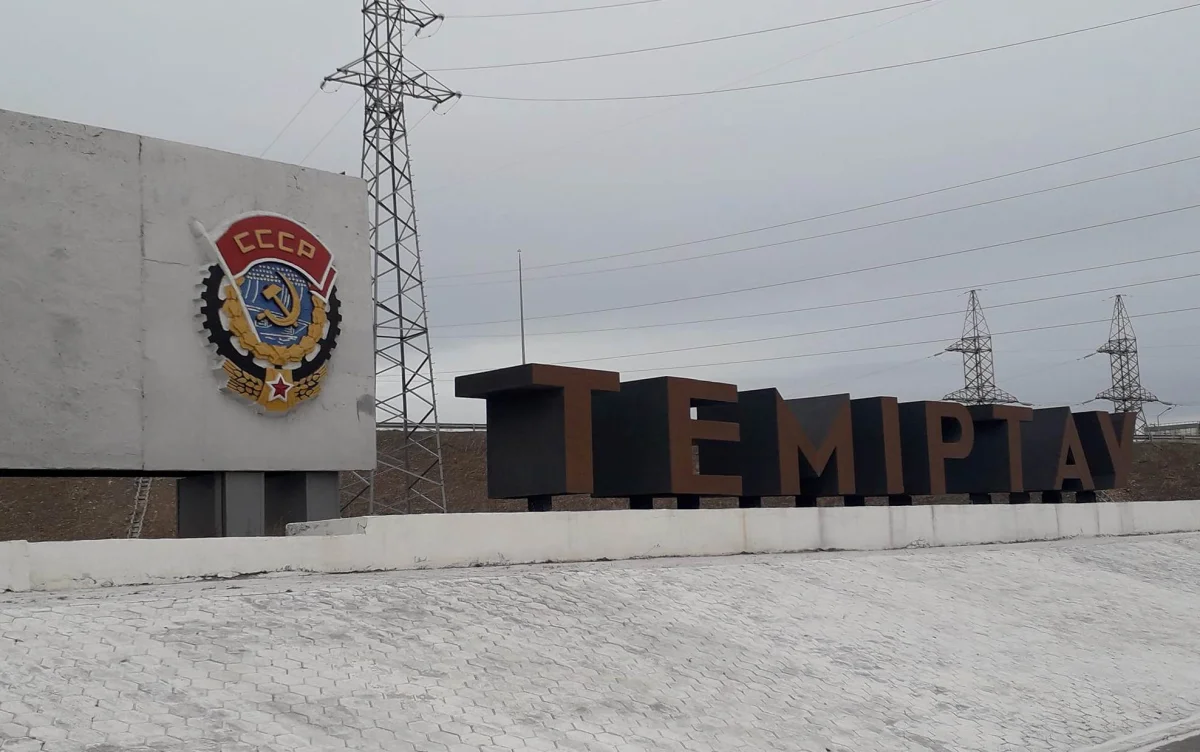 Әкімнің орынбасары Теміртаудағы КСРО елтаңбасына ұқсас белгінің алынбайтынын айтты