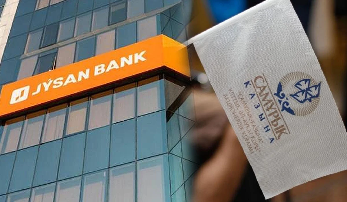Шетелдік банкке 5,9 трлн теңге берешегі бар «Самұрық-Қазына» Jusan Bank-ке 100 млрд теңге қарыз берген
