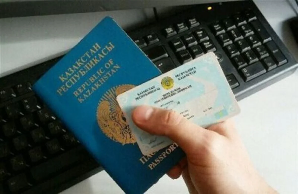 Ақмолада 200-ден астам шетелдік Қазақстан азаматтығынан айырылды