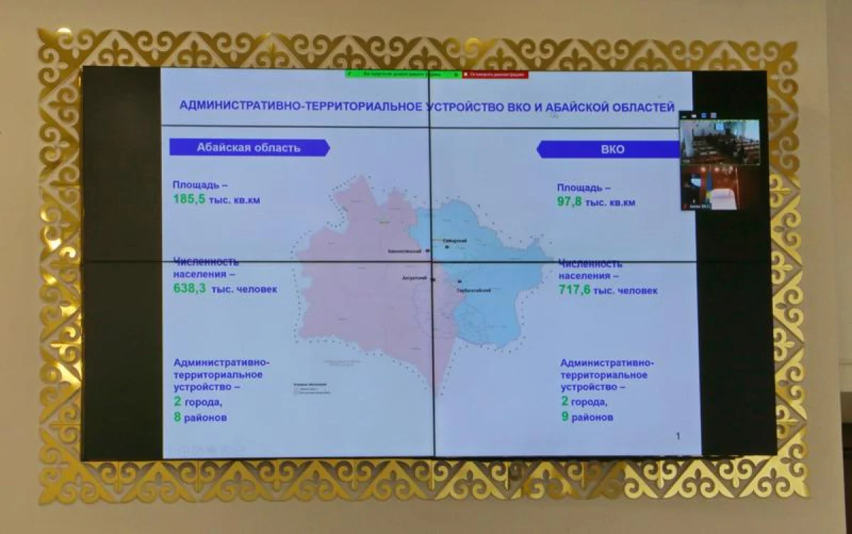 Шығыс Қазақстан мен Абай облыстарының қалай бөлінетіні белгілі болды