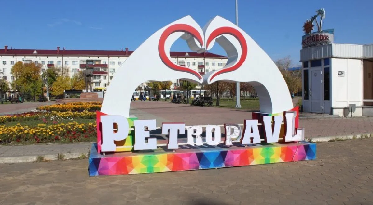 Петропавл әкімі қала атауын өзгерту туралы ұсынысқа пікір білдірді