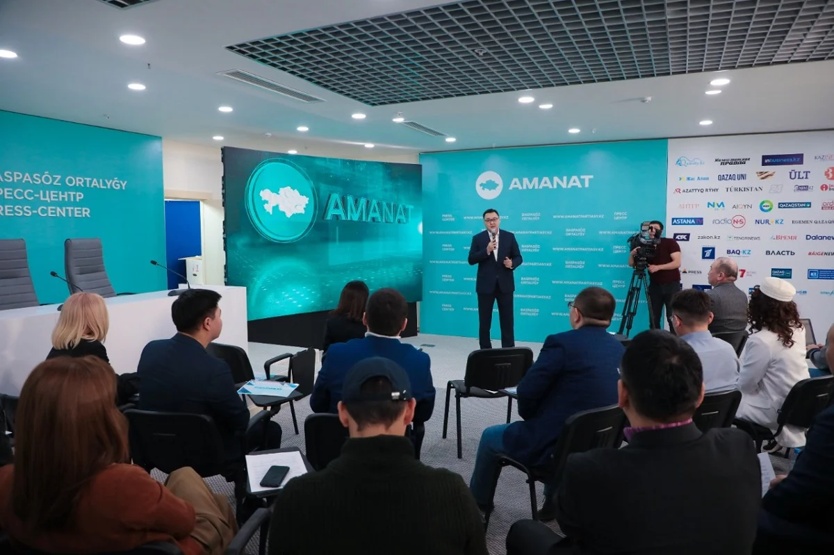 «AMANAT» партиясы жанынан көпфункционалды баспасөз орталығы ашылды