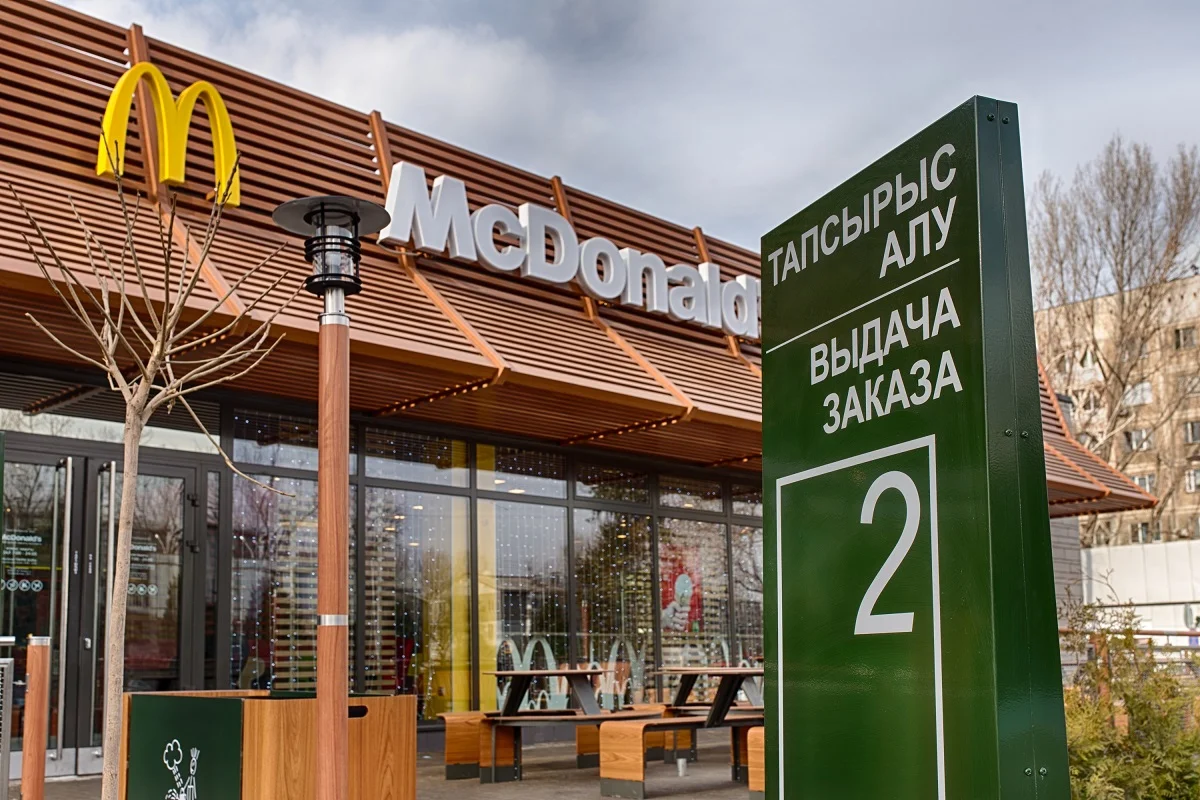 Қазақстанда McDonald's мейрамханалары жабылды: компания өкілдері пікір білдірді