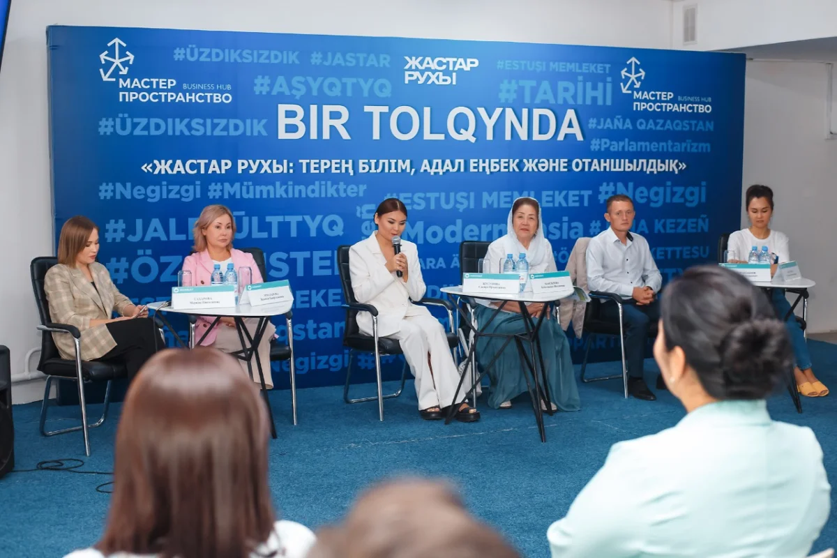 Павлодарда "BIR TOLQYNDA"диалог алаңында Жаңа Қазақстан жастары үшін басымдықтар талқыланды