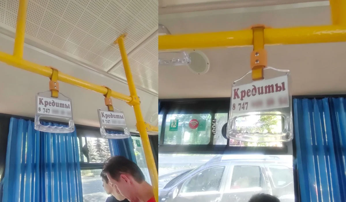 Алматы автобустарында несие алып беретін делдалдардың телефон нөмірі өріп жүр