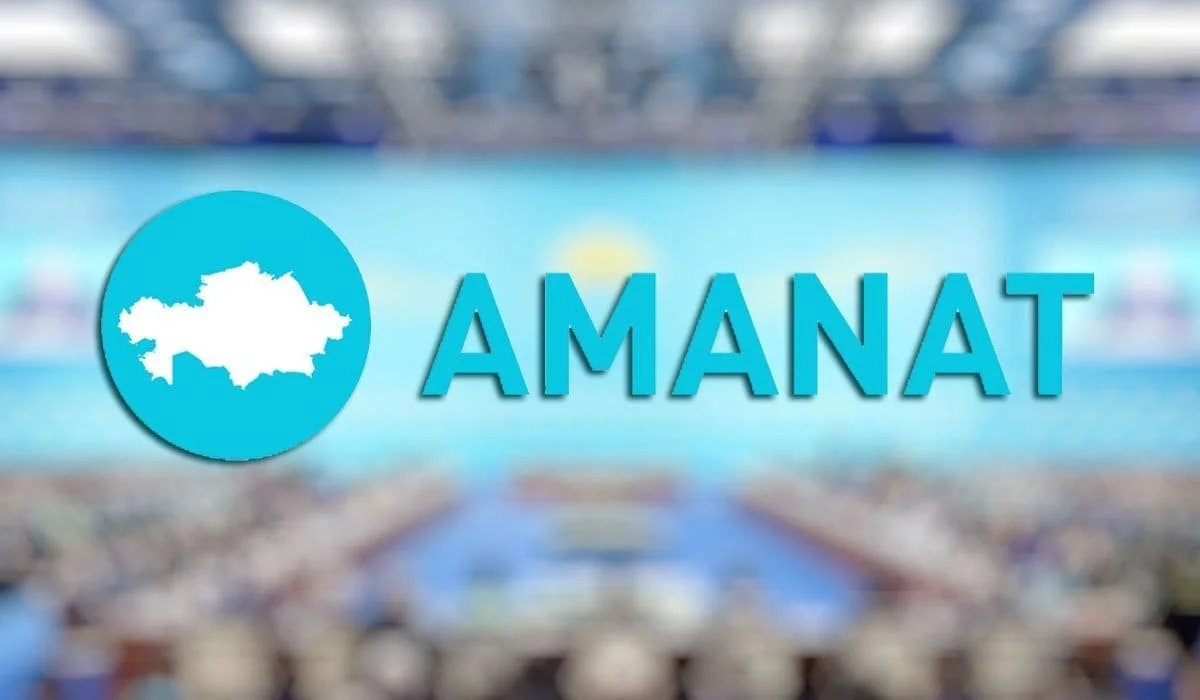 «Идеология және халықтың әл-ауқаты»: AMANAT партиясының съезінде қандай мәселелер көтеріледі?