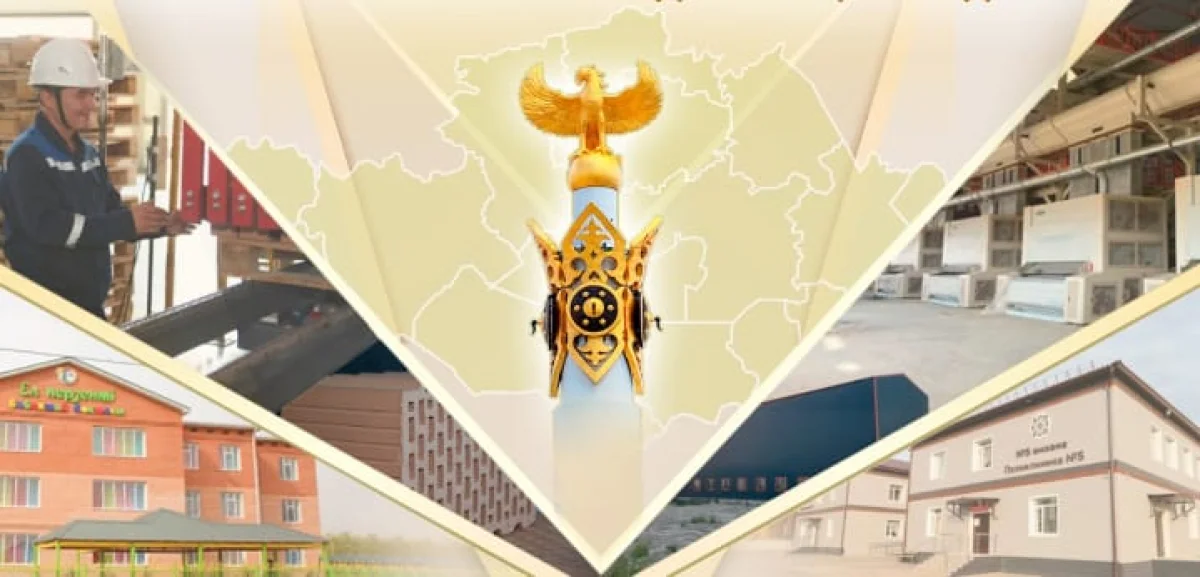 Қазақстанда Республика күніне орай қандай өнеркәсіптік және әлеуметтік нысандар іске қосылады