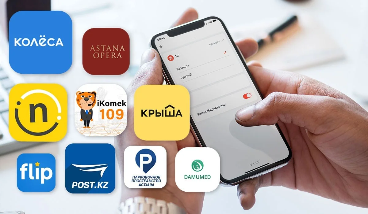 «Қазақ тілім қайдасың?»: қандай отандық мобильді қосымшаларда қазақ тілі жоқ