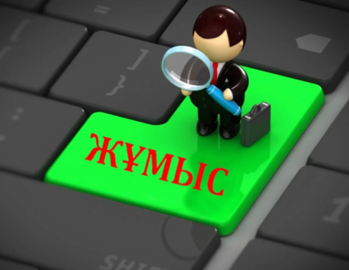 Алматыда бос жұмыс орындары жәрмеңкесі өтті