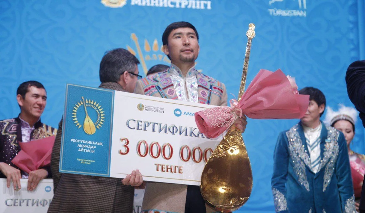 Еркебұлан Қайназаров «Алтын домбыра-2022» иегері атанды