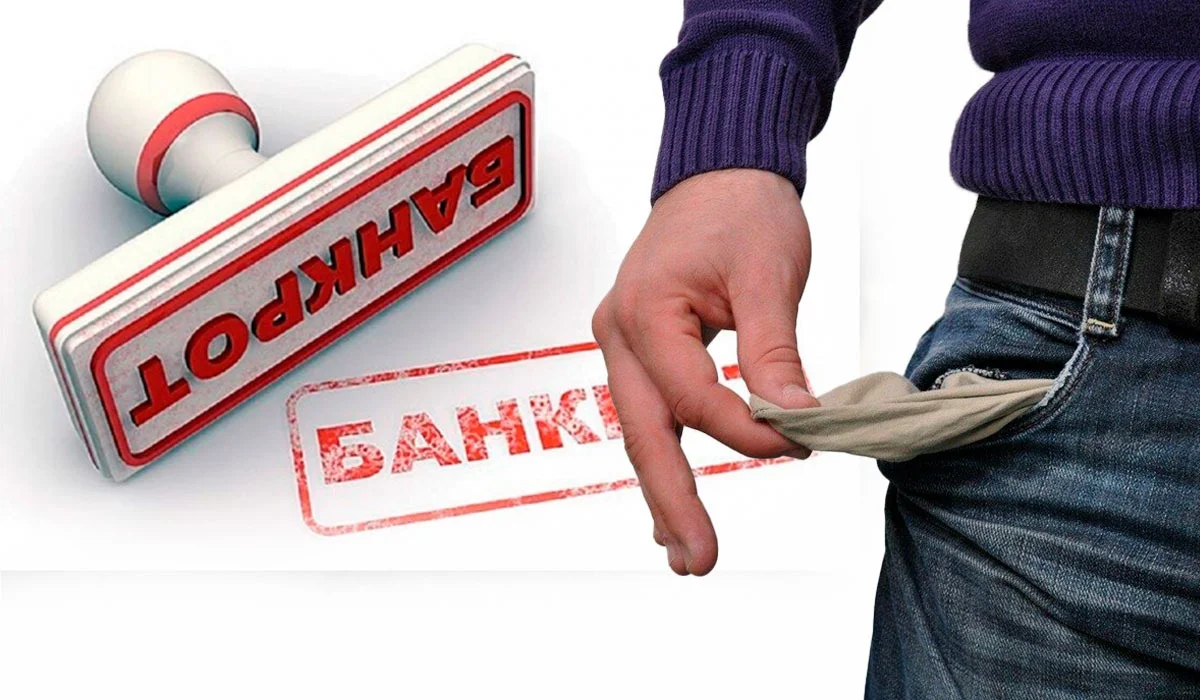 Жеке тұлғалар банкроттығы жайлы өтінішті қай күннен бастап бере алады?